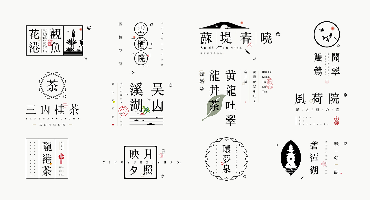 《“之云体”字库字体设计》（图ZMjMwMzk5MTk2） - 字体/字形 - 站酷设计师创意仔仔原创素材 - 站酷ZCOOL