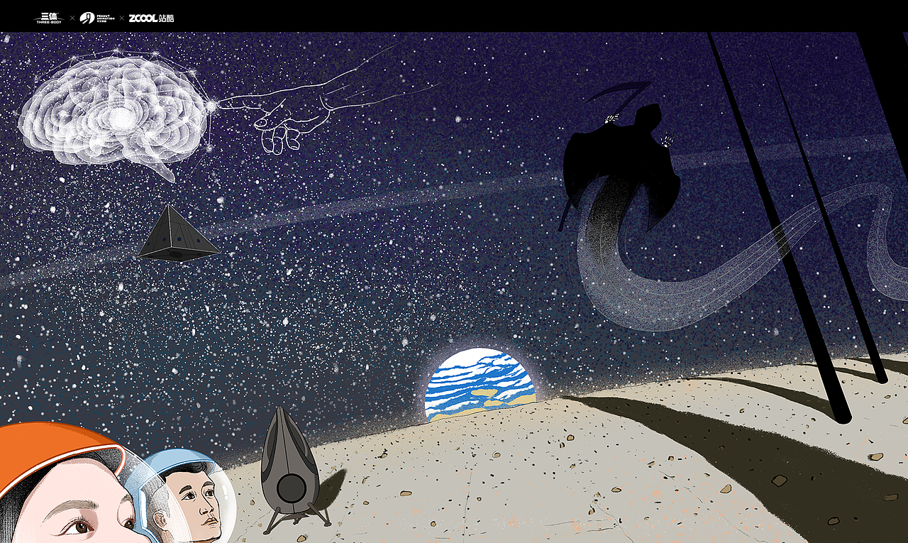 #三体创意合伙人# DX3906星系-灰星-死线