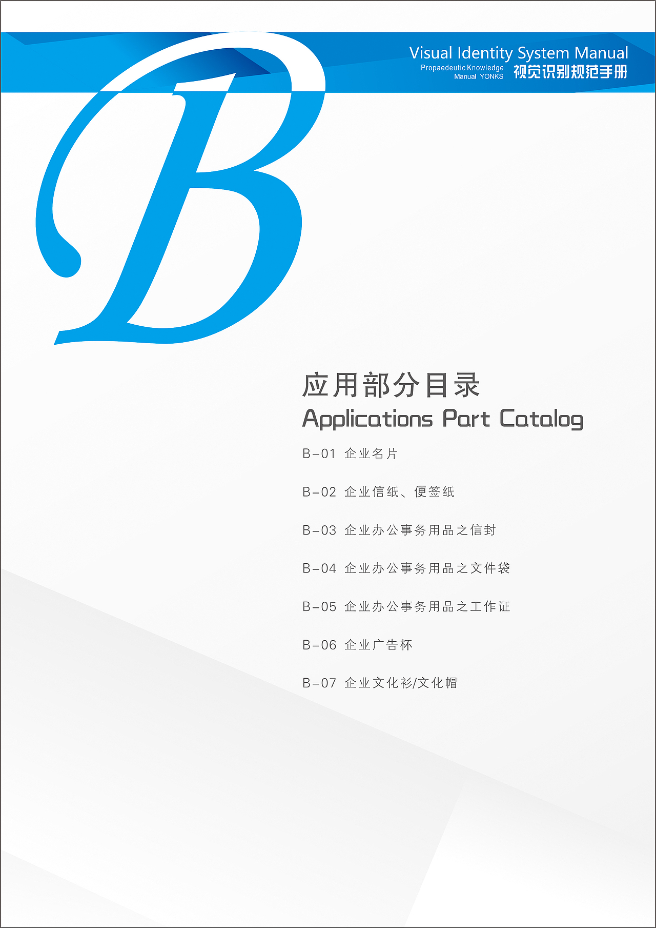 VI手册|《金诚印务材料》logo设计及整套VI手册（图ZNTY2ODk4MzI=） - 品牌 - 站酷设计师壹圈半原创素材 - 站酷ZCOOL