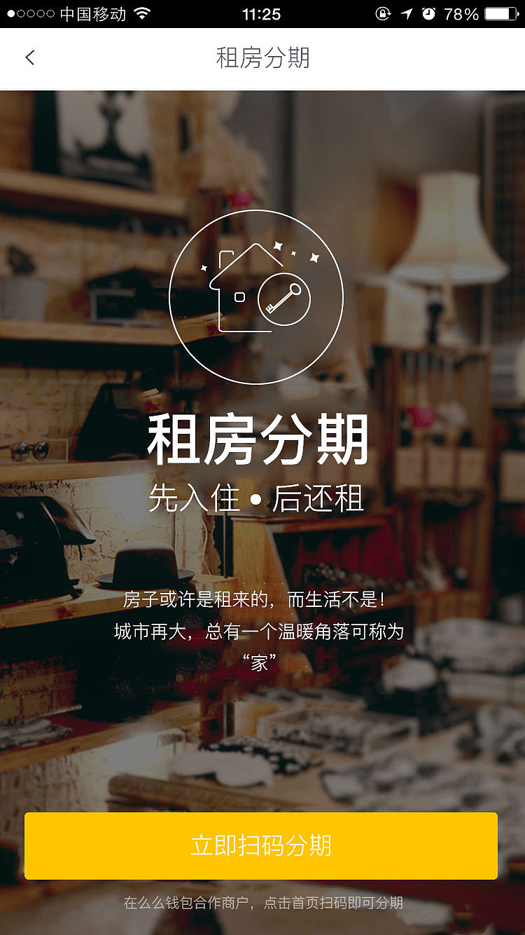 APP（图ZNjEwODk1ODA=） - APP界面 - 站酷设计师夜小乖原创素材 - 站酷ZCOOL