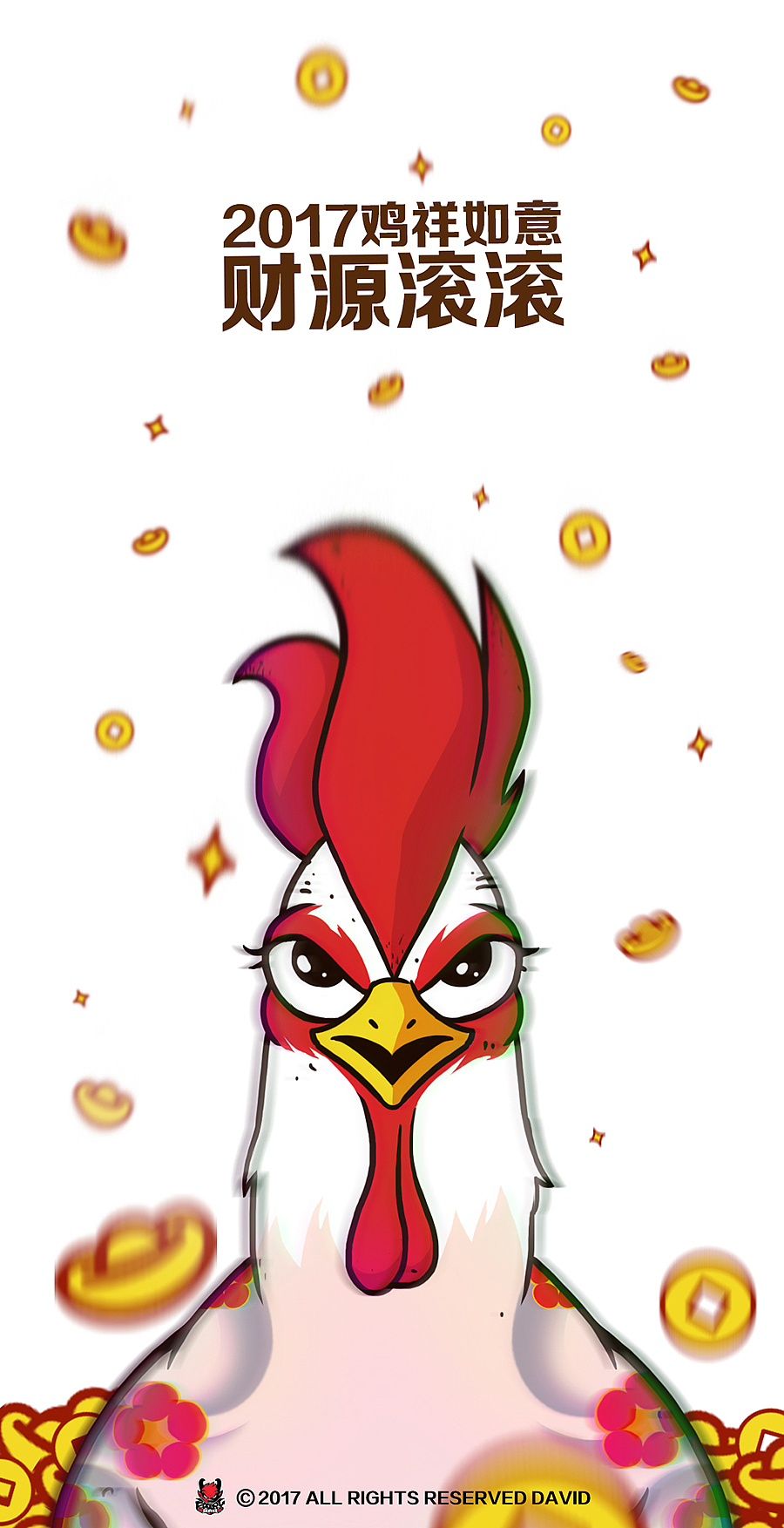 2017鸡年大吉（图ZNjkzMjE0OTI=） - 商业插画 - 站酷设计师画画的小学生Hugh原创素材 - 站酷ZCOOL
