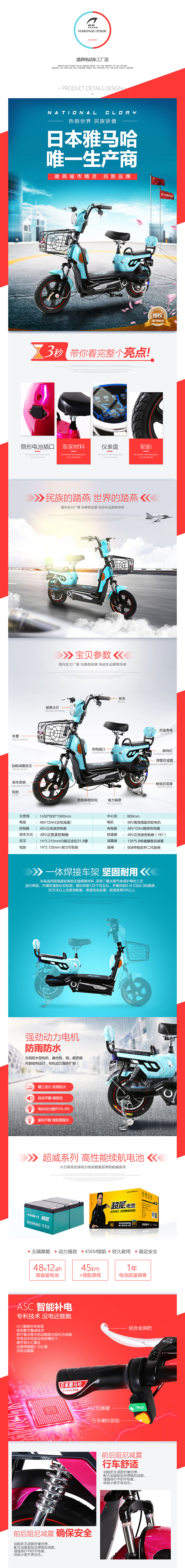 艺享视觉-2016-2017年度电商合集（图ZMTIxNzg1MzY4） - 电商 - 站酷设计师艺享视觉原创素材 - 站酷ZCOOL