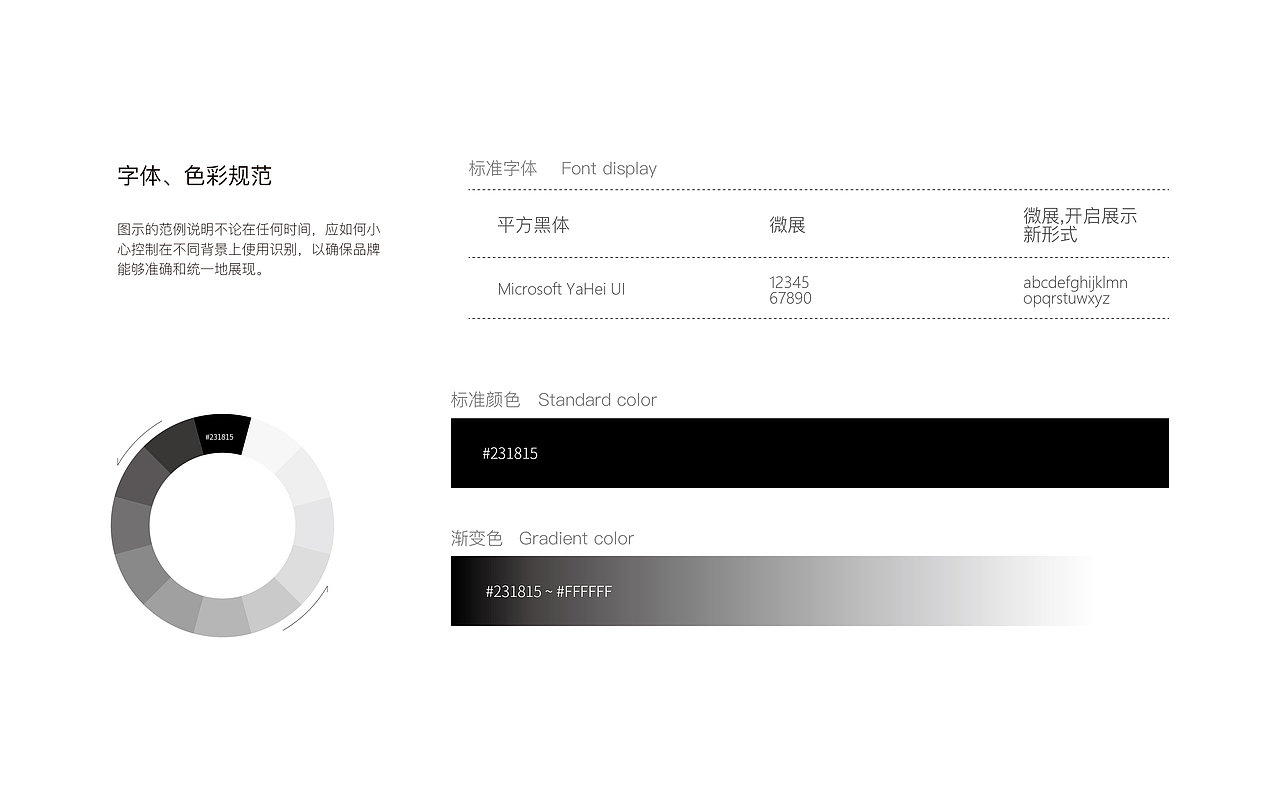 微展 提案（图ZMTM3NjM0ODYw） - Logo - 站酷设计师云端思维设计原创素材 - 站酷ZCOOL