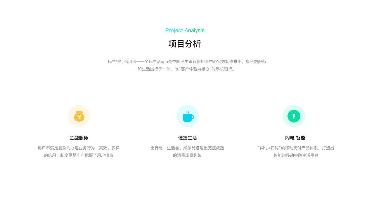 17-19年UI作品合集（图ZMTgxNDc2OTEy） - 软件界面 - 站酷设计师玉四王爷原创素材 - 站酷ZCOOL