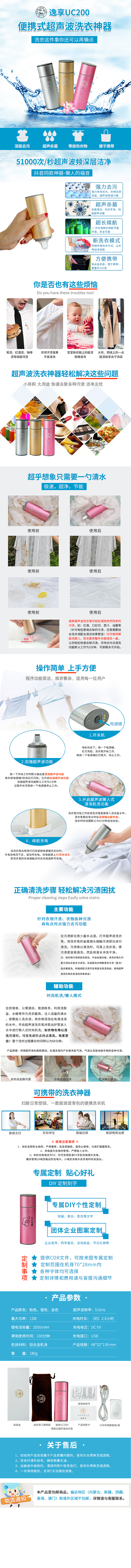 淘宝/天猫美工详图（图ZMTg2ODk3MzE2） - 信息图表 - 站酷设计师isabelli原创素材 - 站酷ZCOOL