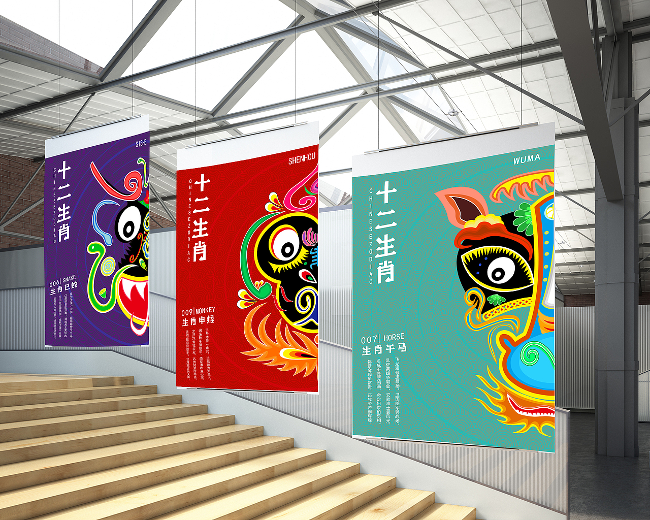 十二生肖文创设计（图ZMjc3Mjc4NTAw） - 包装 - 站酷设计师小萌同学原创素材 - 站酷ZCOOL