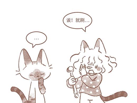 【傻猫们的无聊日常】刷牙记2