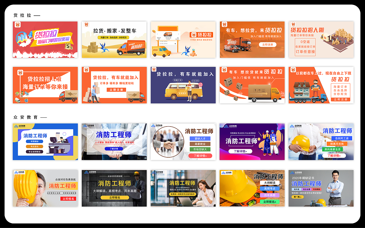 平面设计/信息流/海报/详情页（图ZMjkzMDY2NjQ0） - 品牌 - 站酷设计师手袭设计师原创素材 - 站酷ZCOOL