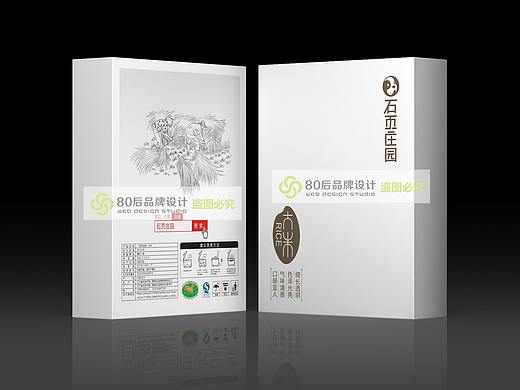 大米包装设计