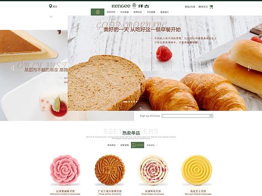 仟佶企业站改版设计