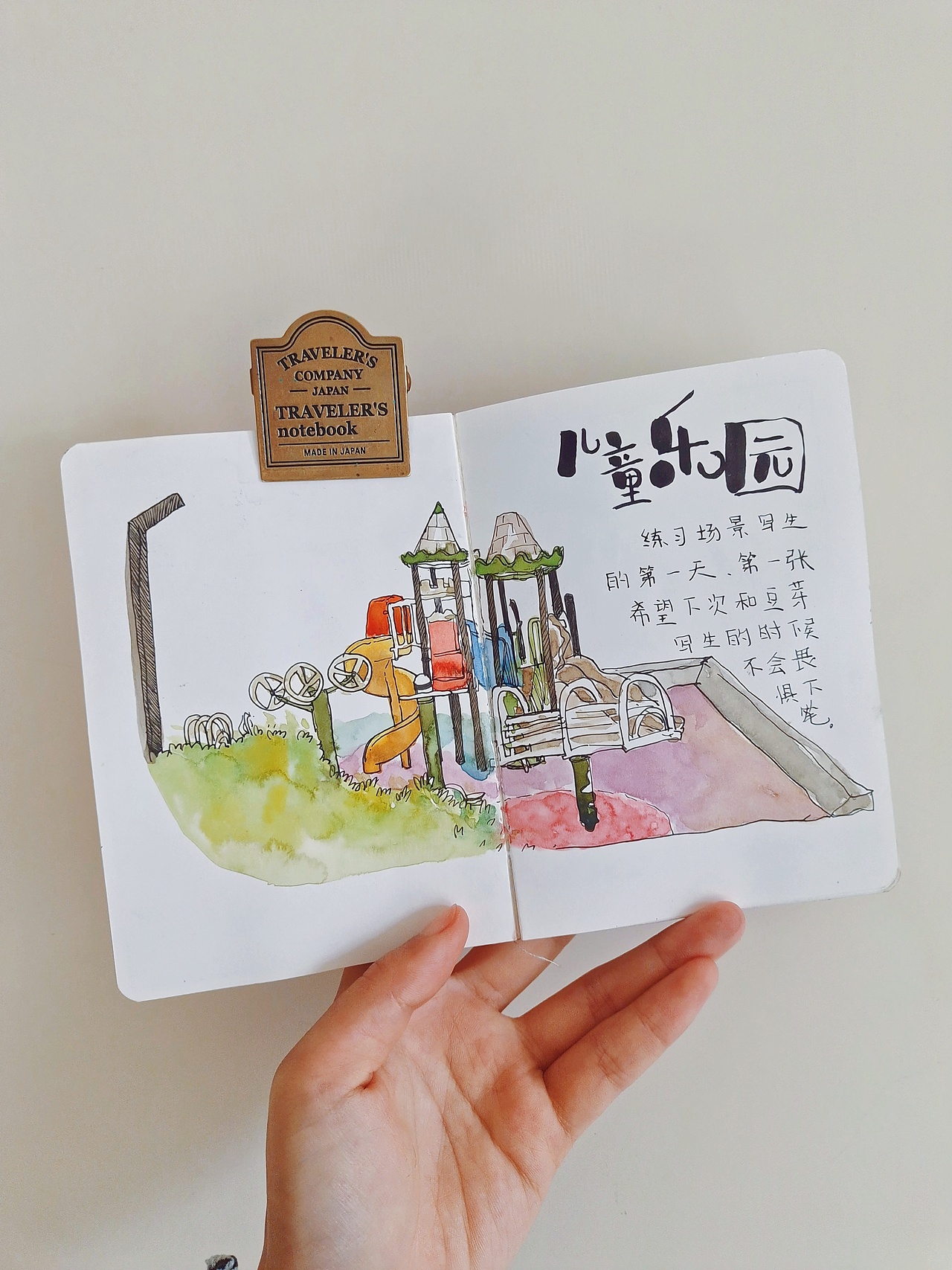 生活手账打卡|无声日记本（图ZMjk0MTIxMzk2） - 创作习作 - 站酷设计师插画师包子joan原创素材 - 站酷ZCOOL