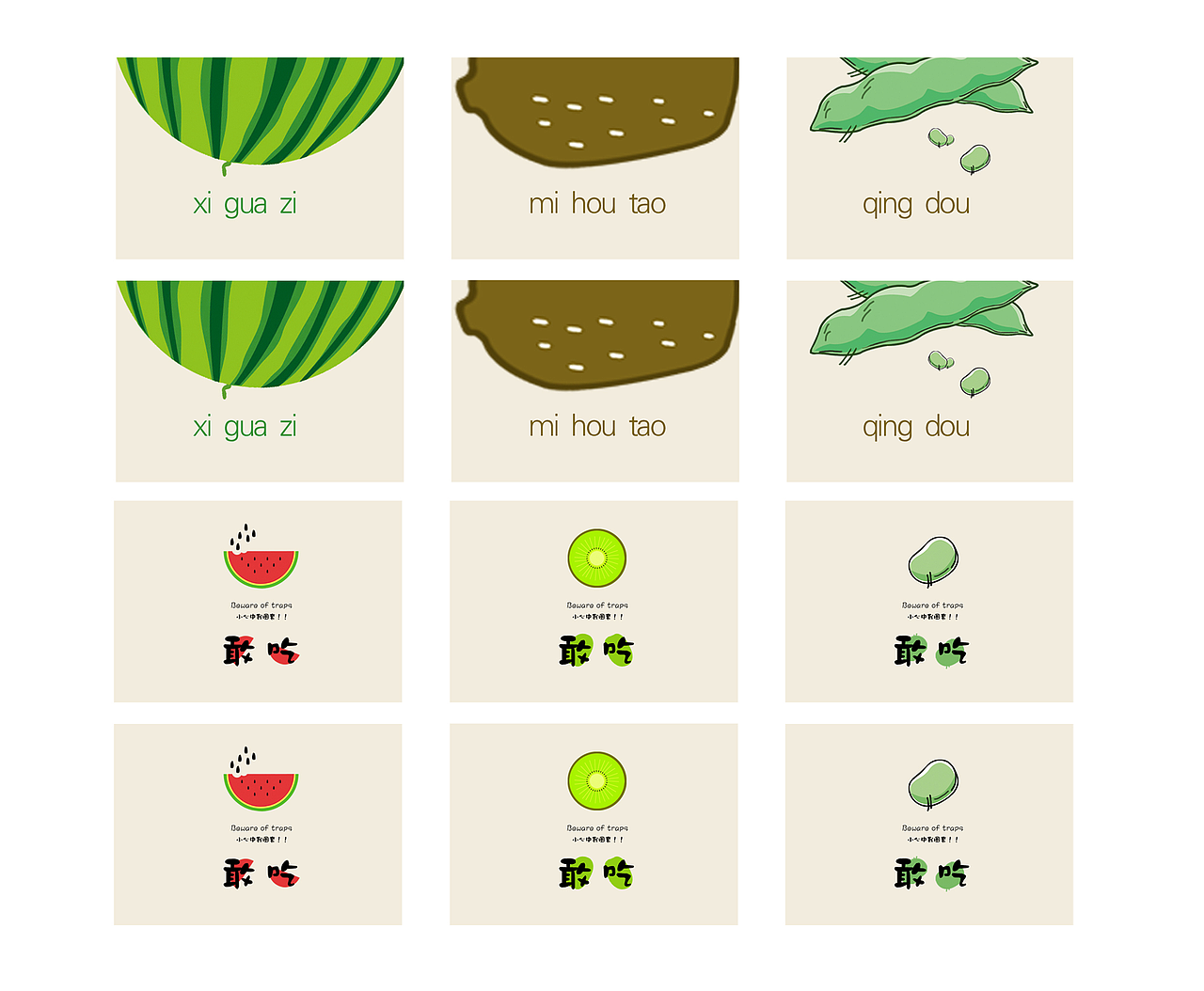 《敢吃》食品包装设计（图ZNDMyNDg5MjQ=） - 包装 - 站酷设计师苏大森原创素材 - 站酷ZCOOL