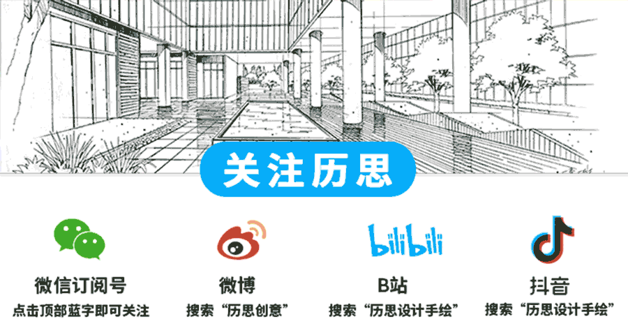 设计手绘教育培训  | 建筑丶景观丶室内丶写生作品赏析