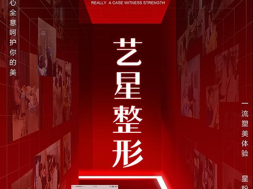 医美38女神节好评