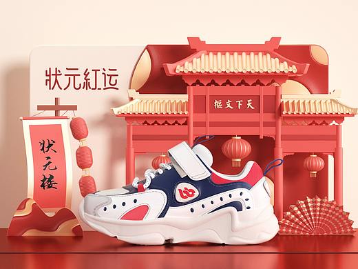 慧博云通-森马城市之颜童鞋产品视频