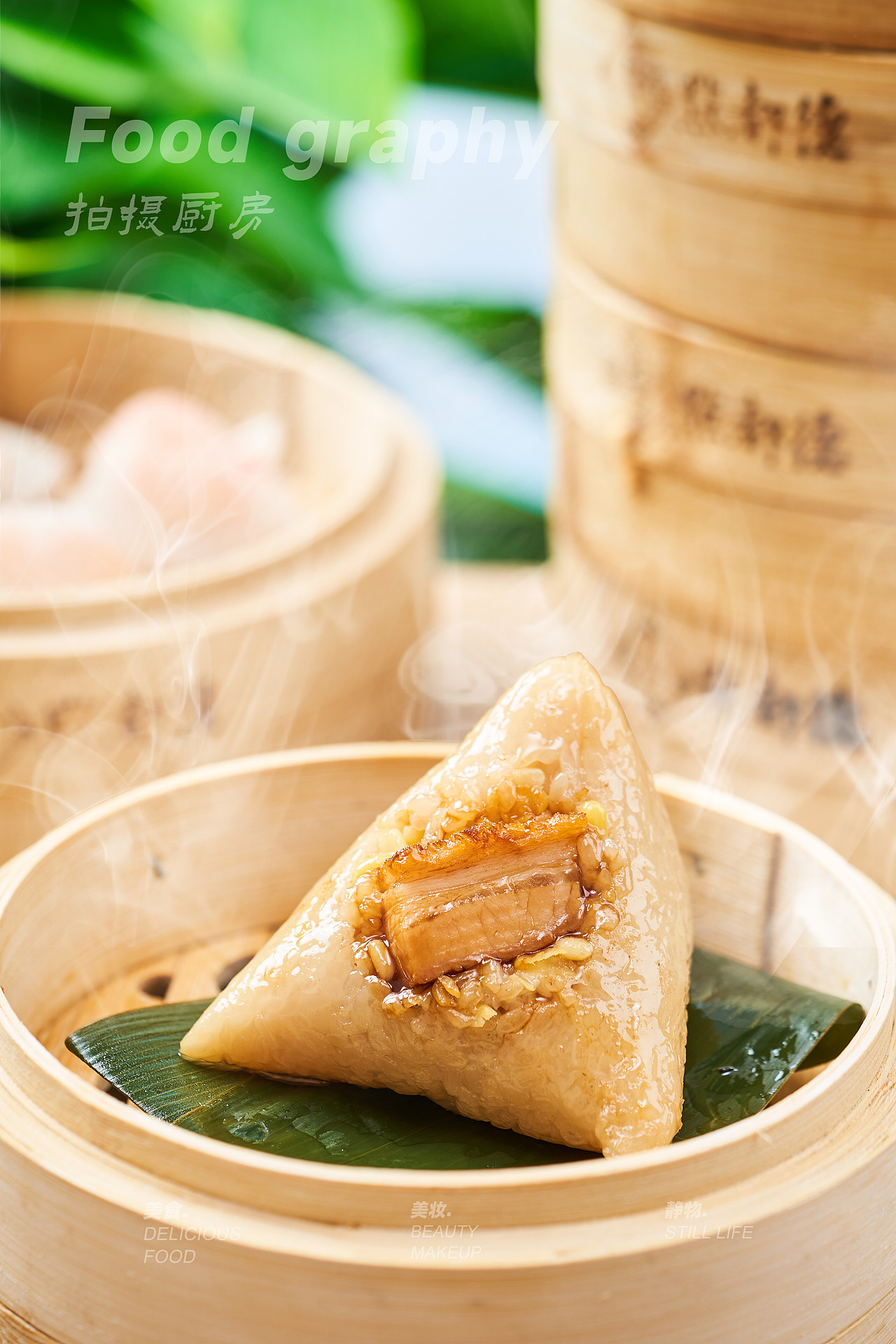 【平面+视频】点都德端午节粽子（图ZMjk1NjQxMjA4） - 美食摄影 - 站酷设计师桔子拾光美食摄影原创素材 - 站酷ZCOOL