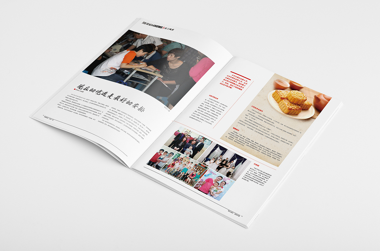 杂志设计（图ZMjAyMDM2ODA=） - 书籍/画册 - 站酷设计师万戈品牌设计原创素材 - 站酷ZCOOL