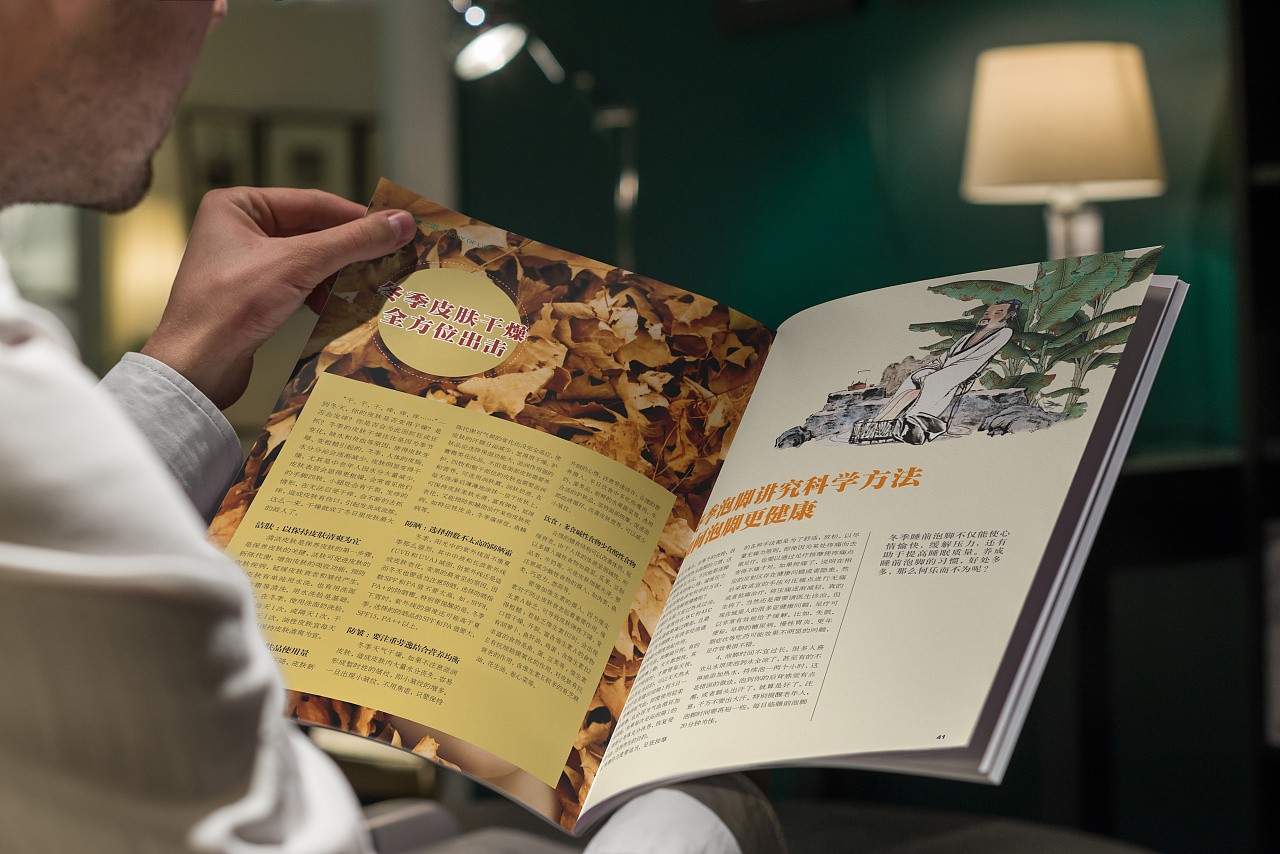 期刊杂志|平面|书籍/画册|浮沉流沙 - 原创作品 - 站酷 (zcool)