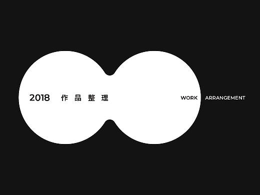 2018