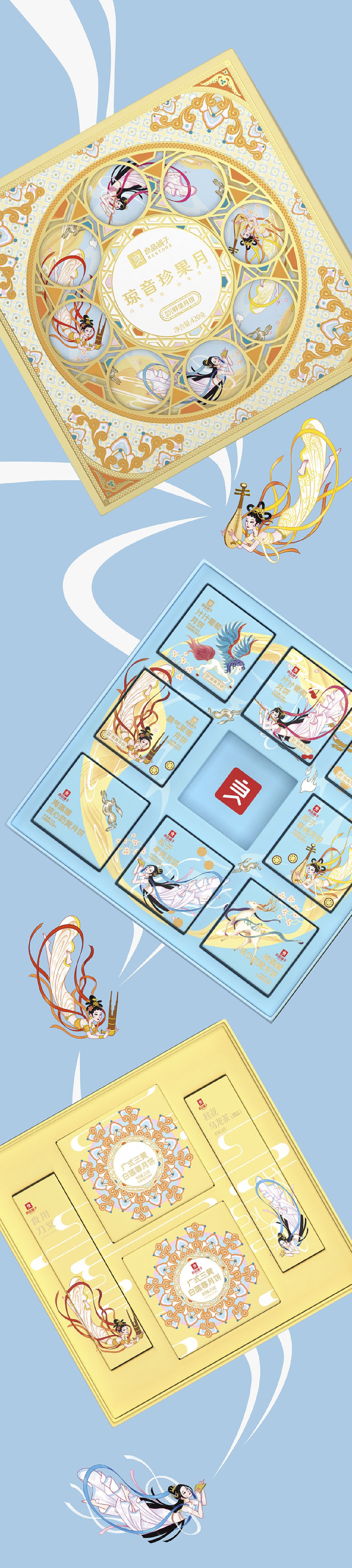良品铺子×潘虎|敦煌潮礼 踏月而来