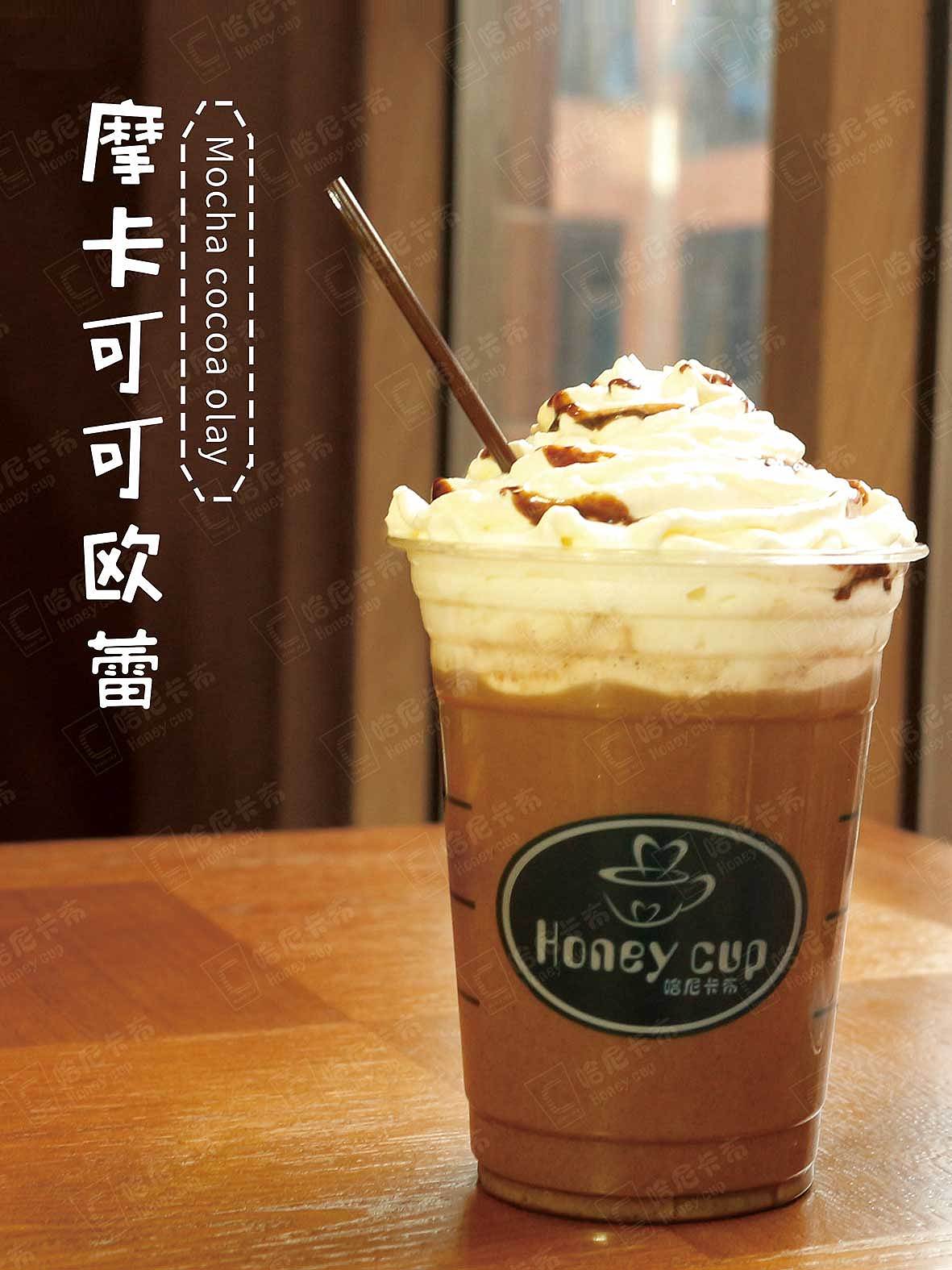 饮料拍摄（图ZNzE3Mzc1NTI=） - 宣传物料 - 站酷设计师kilysusan原创素材 - 站酷ZCOOL