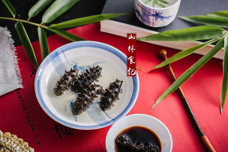 海参为礼 一爿赤诚（图ZMTIyOTk5MzQ4） - 产品摄影 - 站酷设计师山林纪原创素材 - 站酷ZCOOL