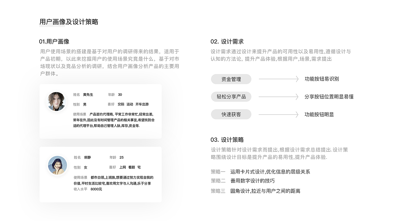 UI#作品集（图ZMTI2MDE0Mzg4） - APP界面 - 站酷设计师XF1993原创素材 - 站酷ZCOOL
