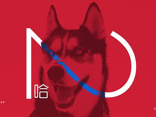 2019作品（个人主页-ZMzg5MTc3MTI=） - 海报 - 站酷设计师UI著名设计师原创素材 - 站酷ZCOOL