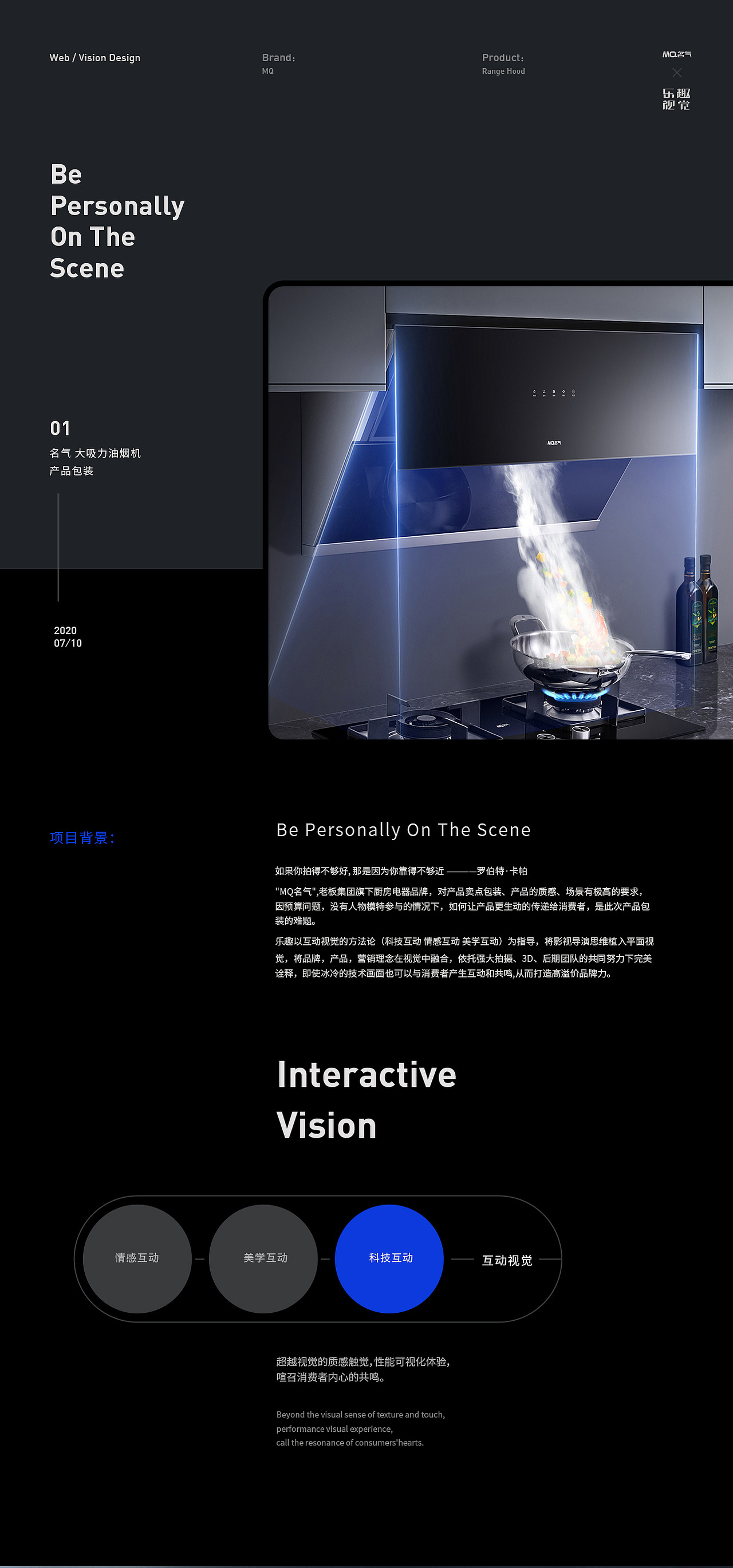 【名气电器】详情页*3 全案总结（图ZMjIyMDAzMzQ4） - 电商 - 站酷设计师乐趣视觉营销原创素材 - 站酷ZCOOL