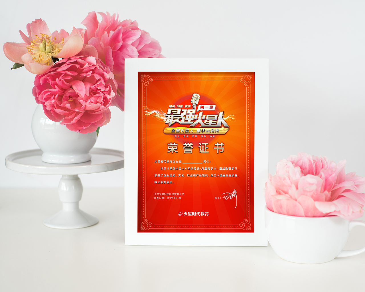 节日庆典活动及品牌宣传企业文化创意视觉支持（图ZMjQyNjc4MjY4） - 宣传物料 - 站酷设计师wenny916原创素材 - 站酷ZCOOL