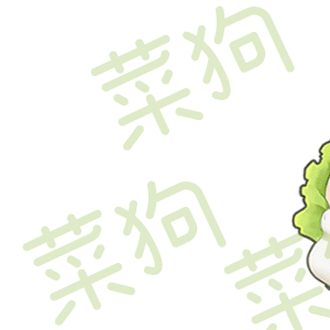 菜狗-微信&Line表情包(合集)(图ZMjkxODQ5MDI4) - 网络表情 - 站酷设计师猴汤宇宙原创素材 - 站酷ZCOOL