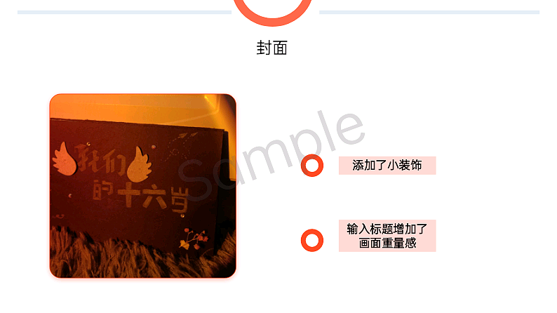 概念书籍（图ZMzAwNDgzMjQ4） - 书籍/画册 - 站酷设计师申雅倩原创素材 - 站酷ZCOOL
