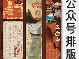公众号