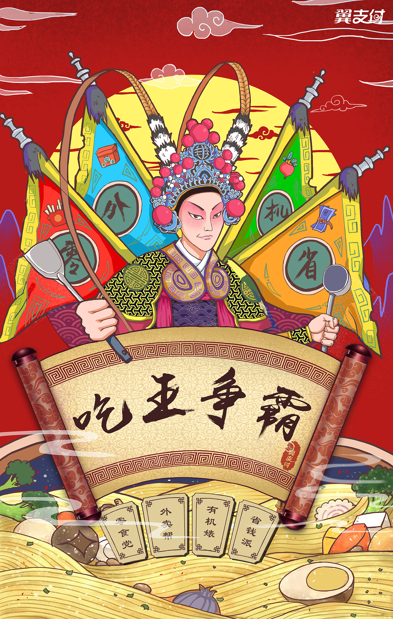 广告插画海报（图ZOTY1MjYxMzI=） - 商业插画 - 站酷设计师七月Evelyn原创素材 - 站酷ZCOOL