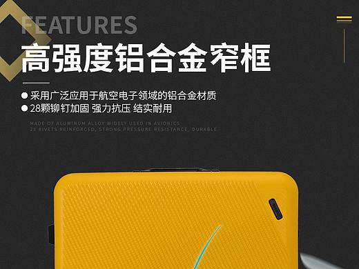 行李箱详情页-深色对比系