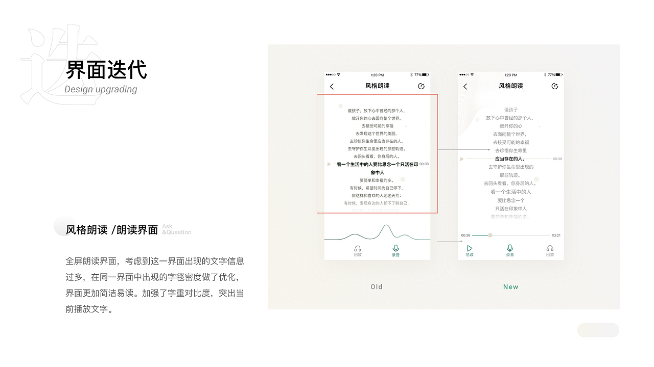 个人作品集-上（图ZMjAzMzE4OTQw） - APP界面 - 站酷设计师Funnji原创素材 - 站酷ZCOOL