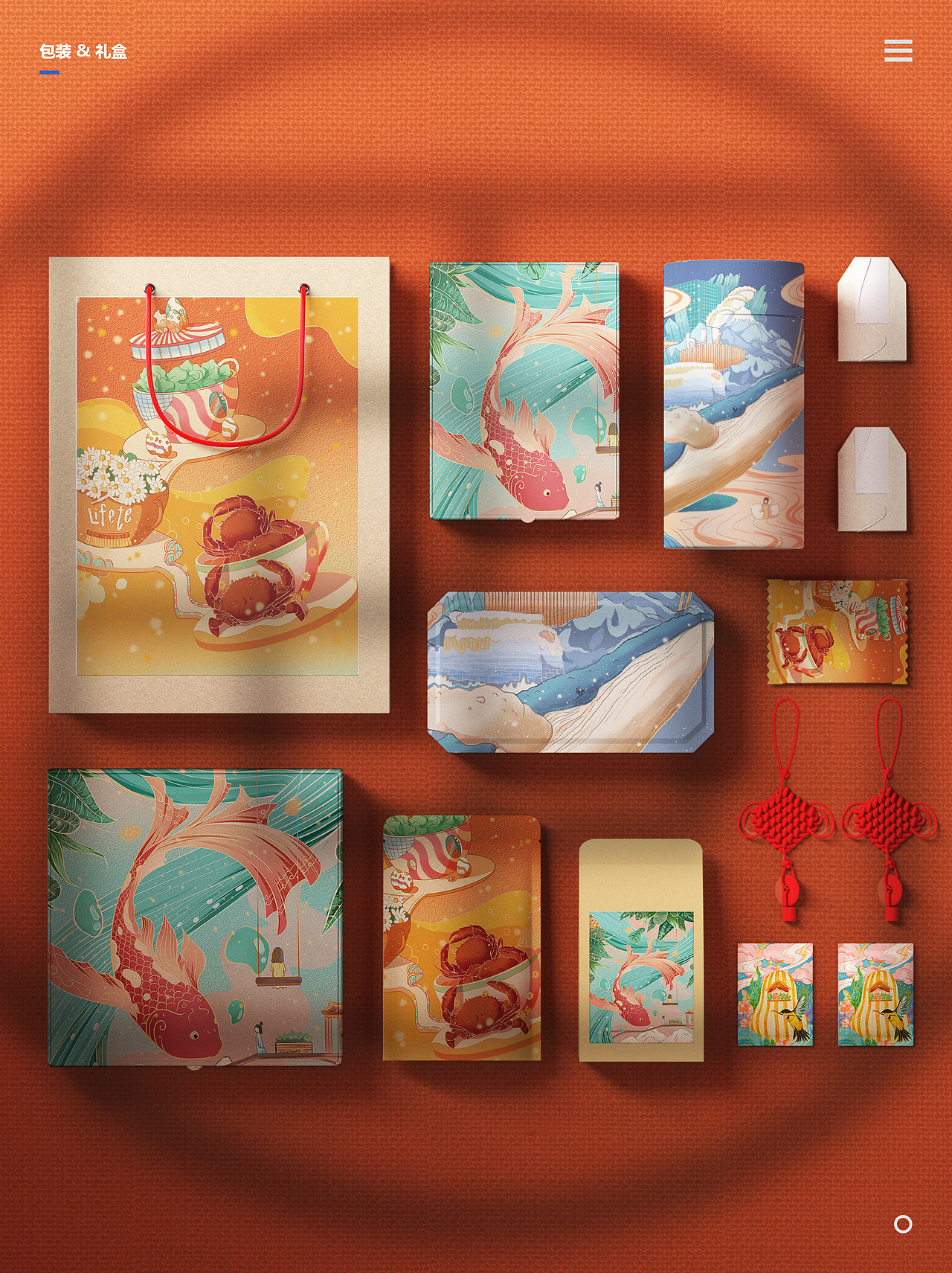 盛宴（圖ZMjMzMzQwODU2） - 商業(yè)插畫 - 站酷設(shè)計(jì)師好運(yùn)連連啊原創(chuàng)素材 - 站酷ZCOOL