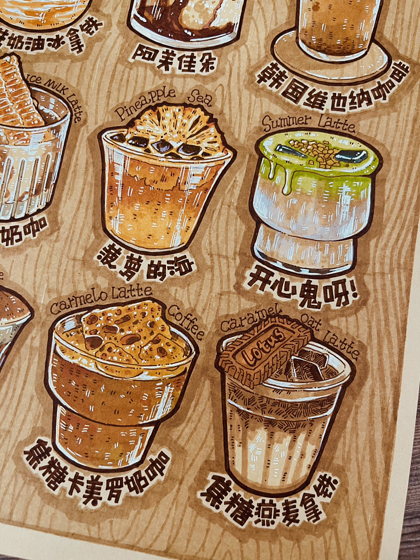 『B.A.O』——“10000个甜品”系列（图ZMzQxMjkyMDI4） - 绘本 - 站酷设计师陈瑶原创素材 - 站酷ZCOOL