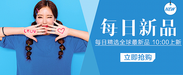 時尚電商WEB端 分類入口圖（圖ZMzMwOTI1MDQ=） - 運營設計 - 站酷設計師布塔魚原創(chuàng)素材 - 站酷ZCOOL