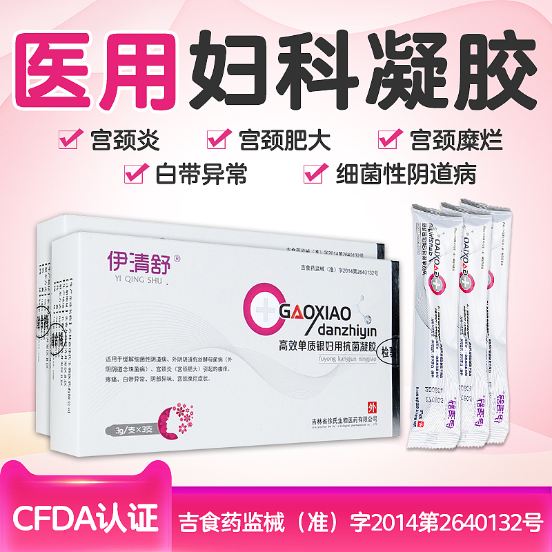 主图、活动图、礼品图