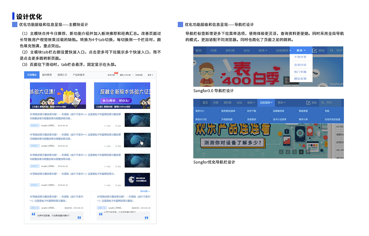 王红蕾交互作品集（图ZMjA0MzkxMTg0） - 交互/UE - 站酷设计师putyao123原创素材 - 站酷ZCOOL