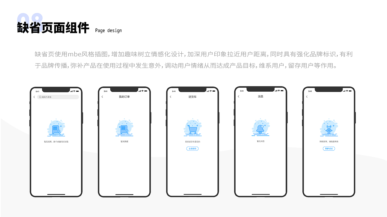 采鱼港-项目整理