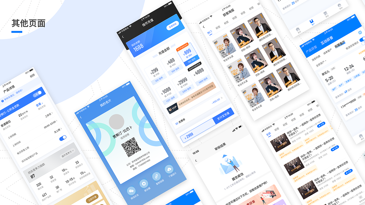 2020-2021作品集（图ZMjQ5MDY4MDUy） - 其他UI - 站酷设计师迷人克里斯原创素材 - 站酷ZCOOL