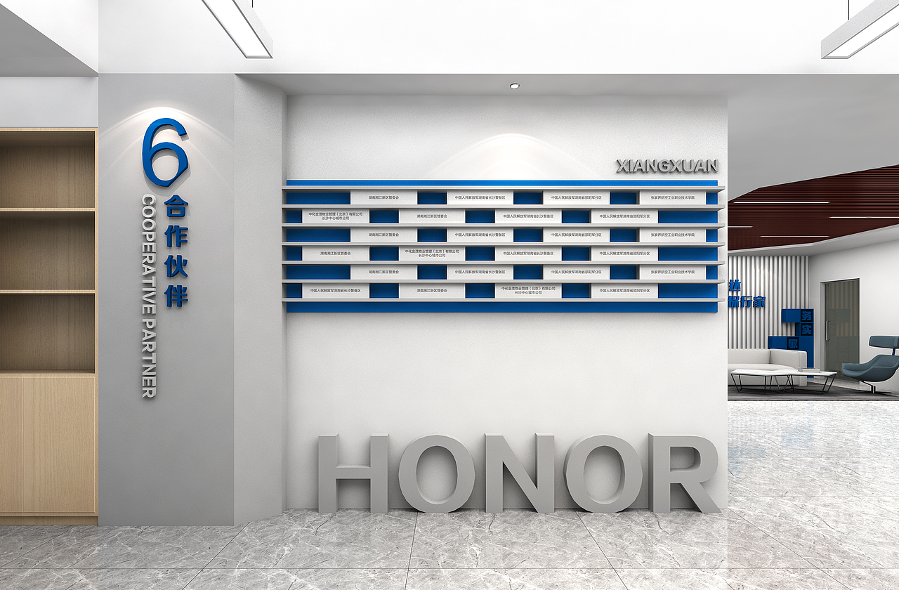 湖南湘轩保安服务公司企业文化氛围建设