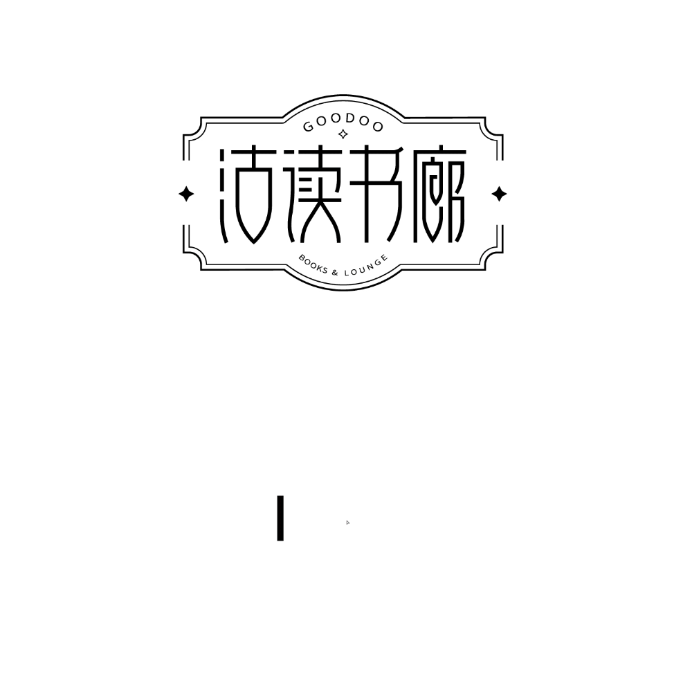字体标志合成案例GIF演示-张家佳（图ZMjY0MzQ2OTgw） - 字体/字形 - 站酷设计师张家佳设计原创素材 - 站酷ZCOOL