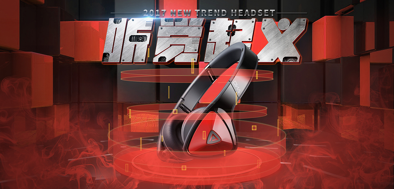 质感光效练习（图ZODYyNzAxMDg=） - 电商 - 站酷设计师良实原创素材 - 站酷ZCOOL