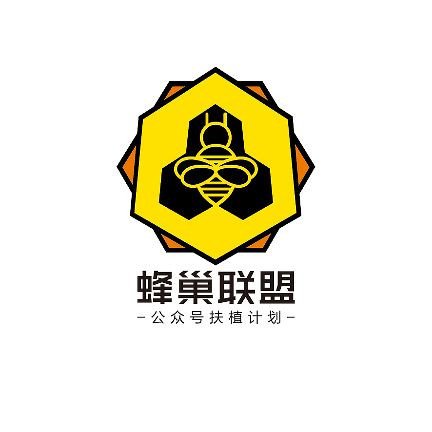 蜂巢联盟|平面|logo|美于心强于形 - 原创作品 - 站酷 (zcool)