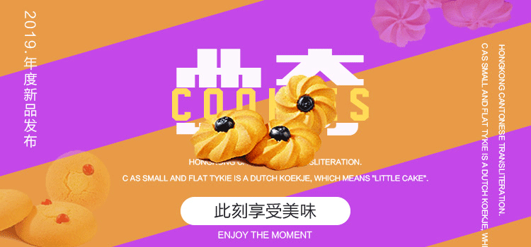 Banner设计