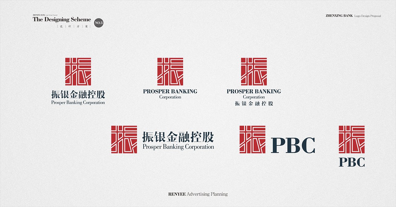 振银金融控股LOGO提案