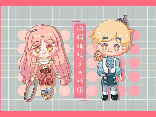 神秘马戏团🎪